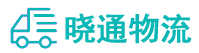 成都到青田县物流公司